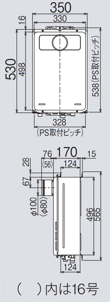 リンナイ 【RUX-A1615T-L(A)-E】 ガス給湯器 16号 PS扉内設置型/PS延長